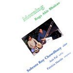 Subroto Roy Chowdhury Songs MP3 Download